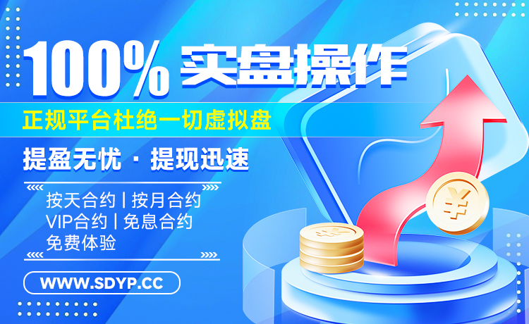 弘益配资
